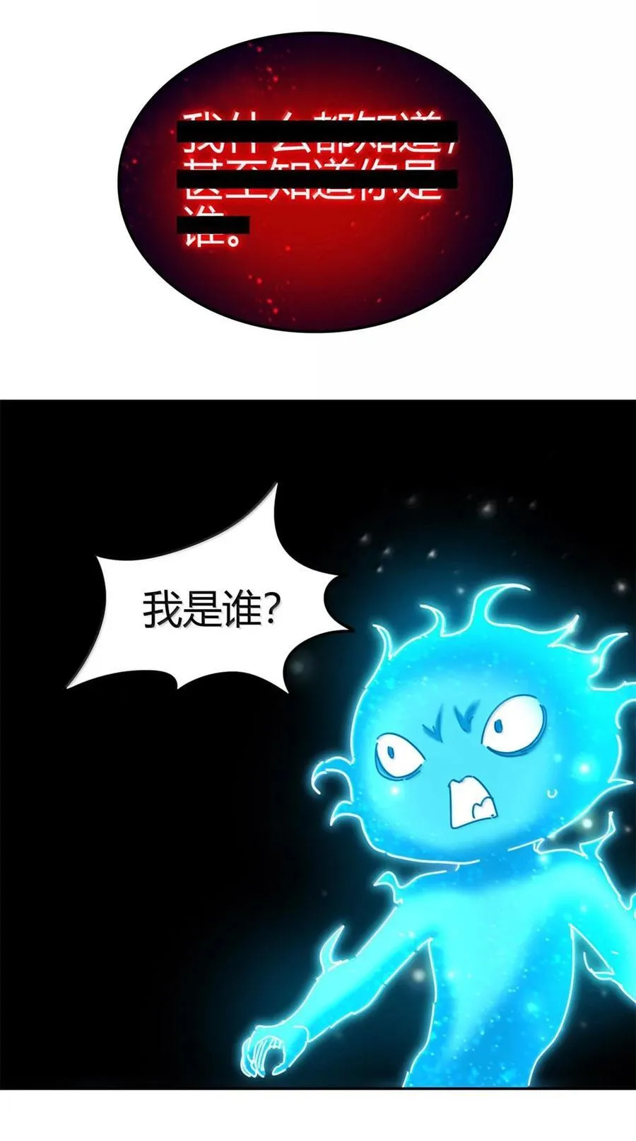 302 空城计50