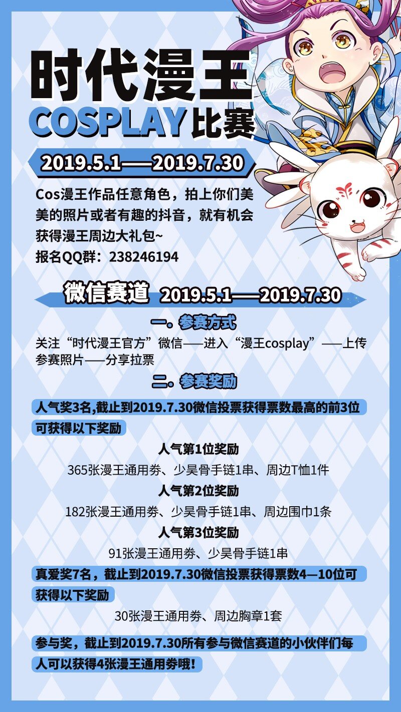 46 玄清失宠65