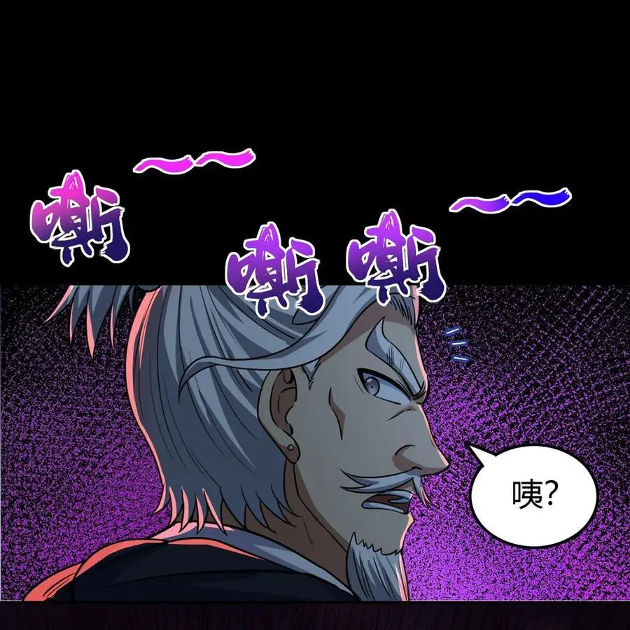 270 凶兵故闻14