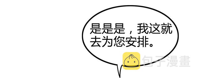 7 我来讨债的66