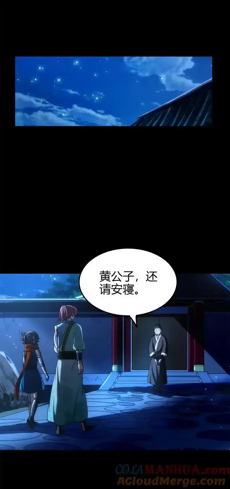 276 古怪的齐王33