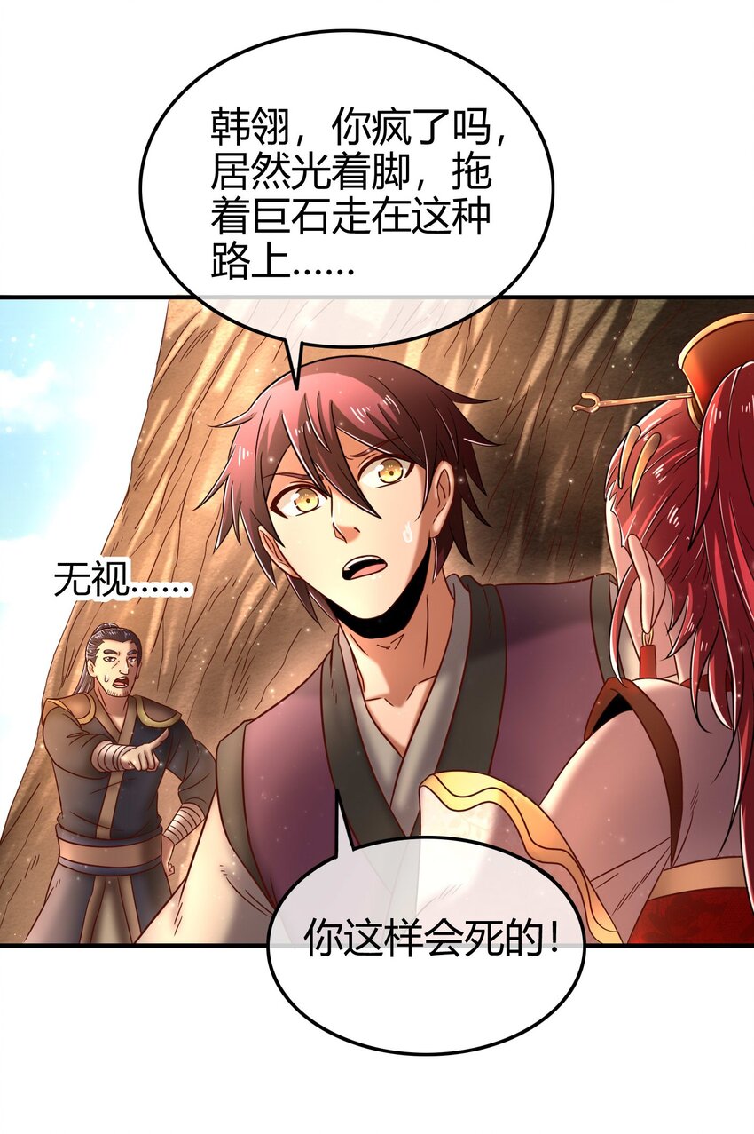 58 本王一言九鼎2