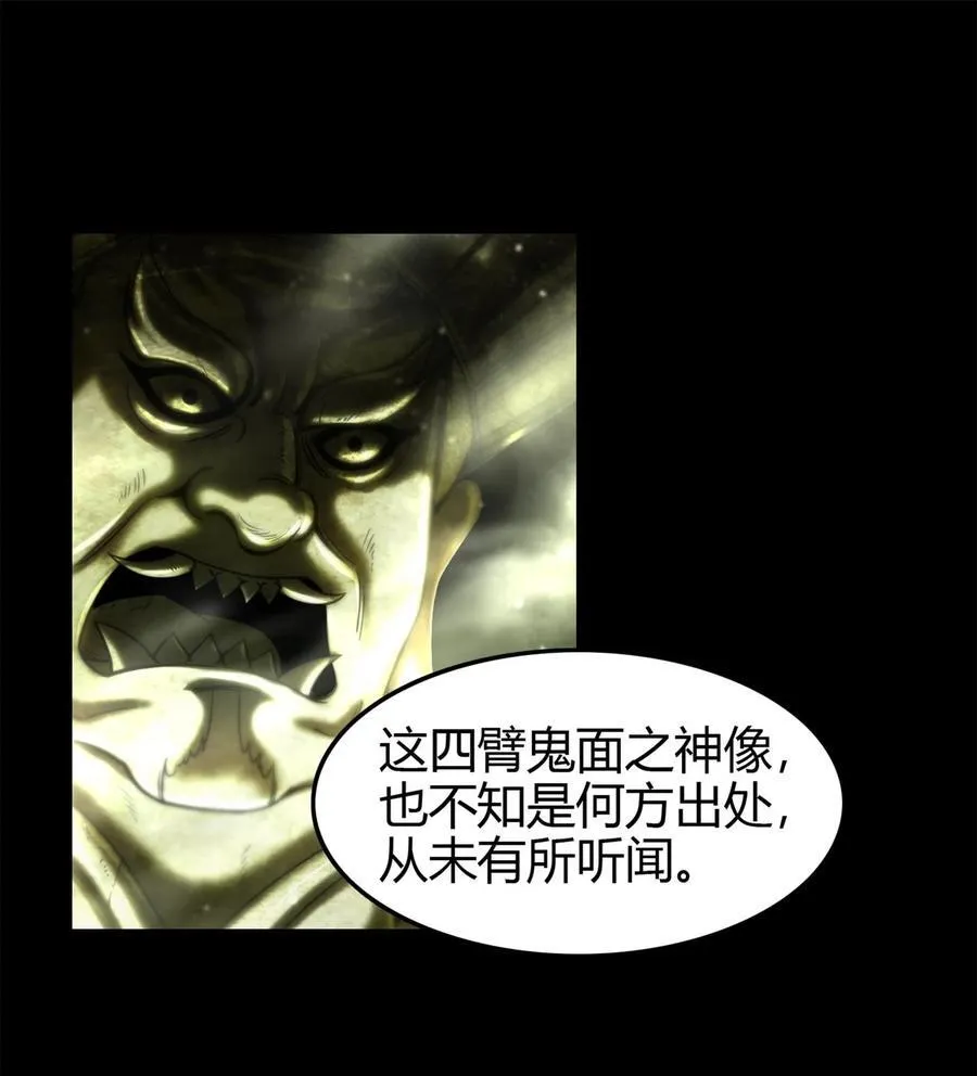 285 幡中主魂1