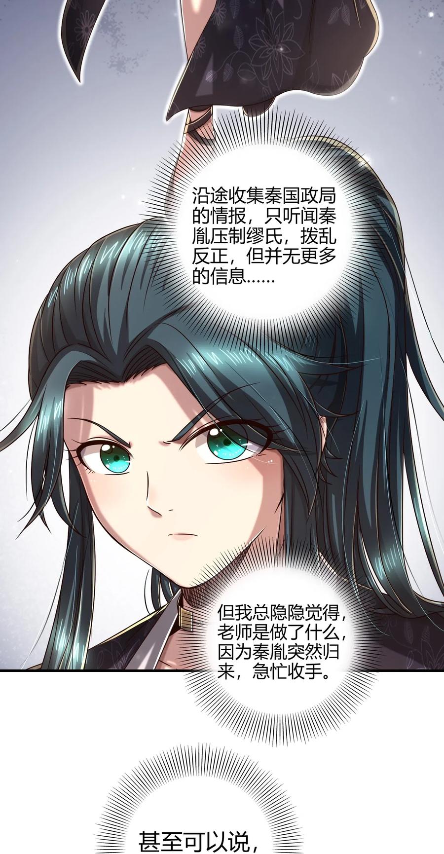 147 韩翎的关心44
