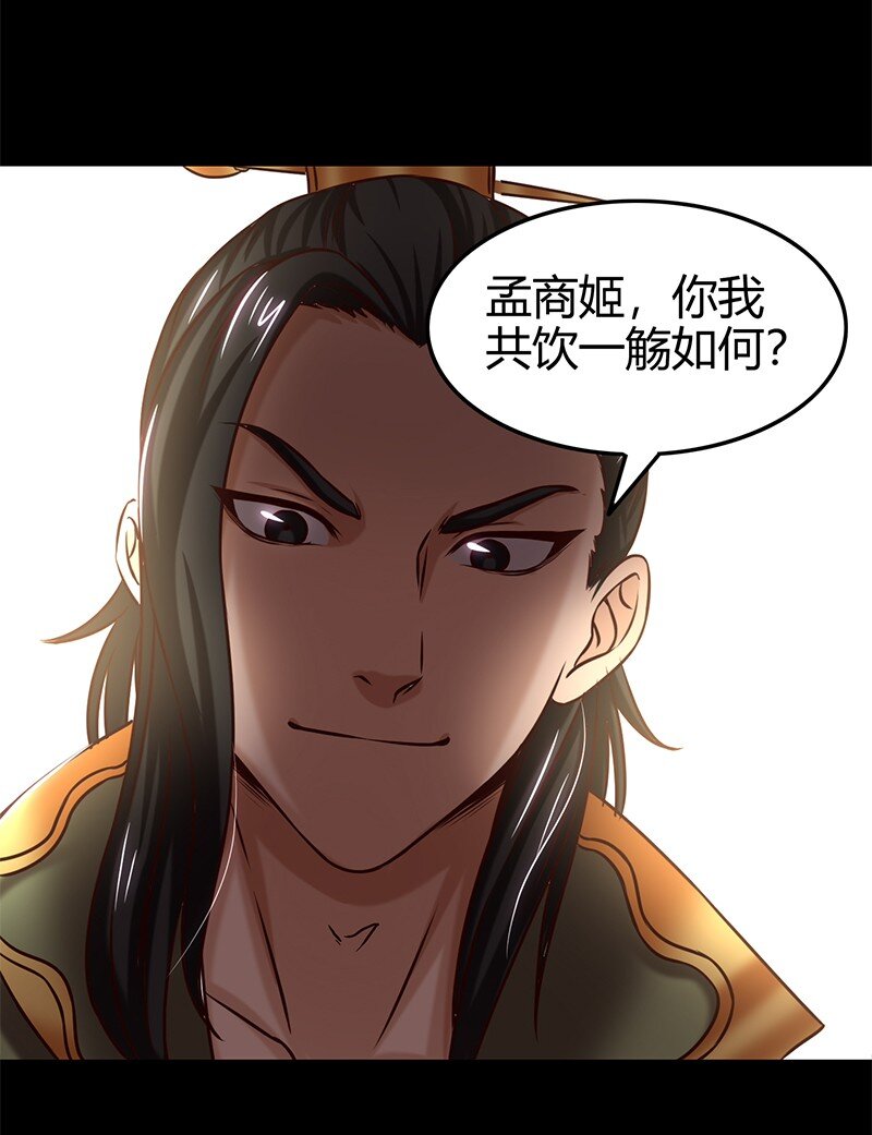 34 商璃受辱69