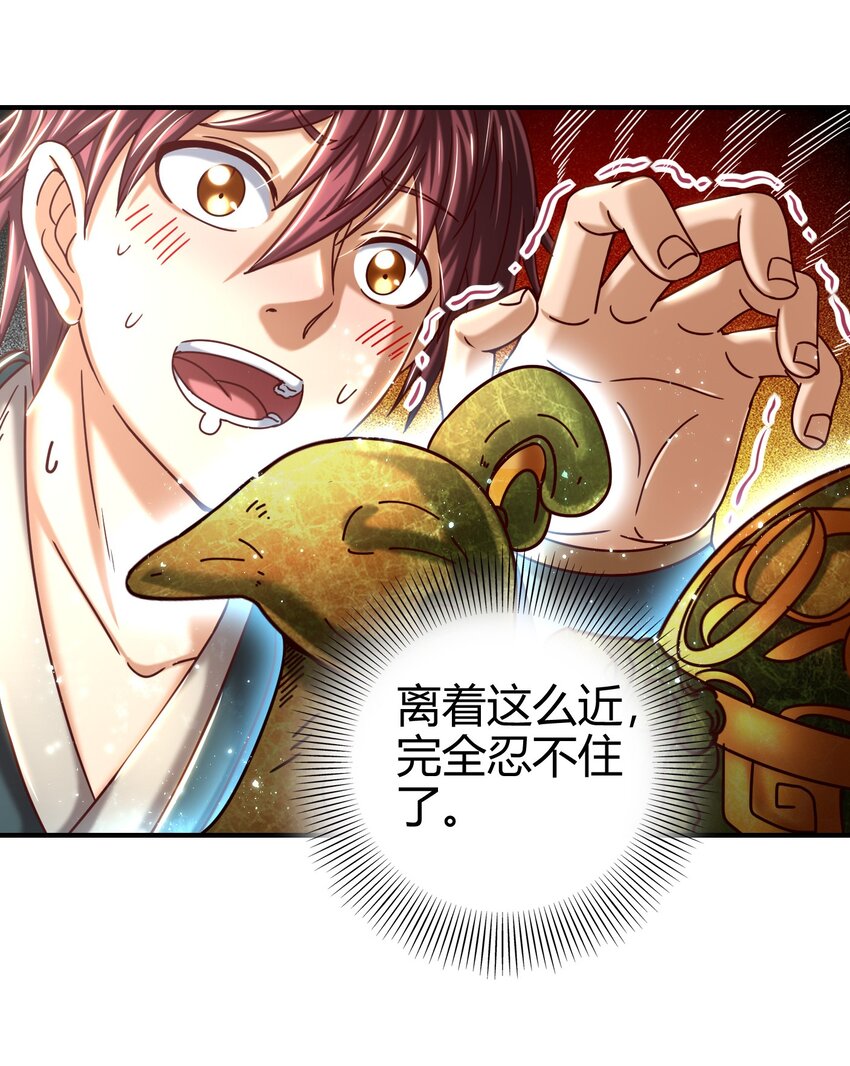 55 阴气59