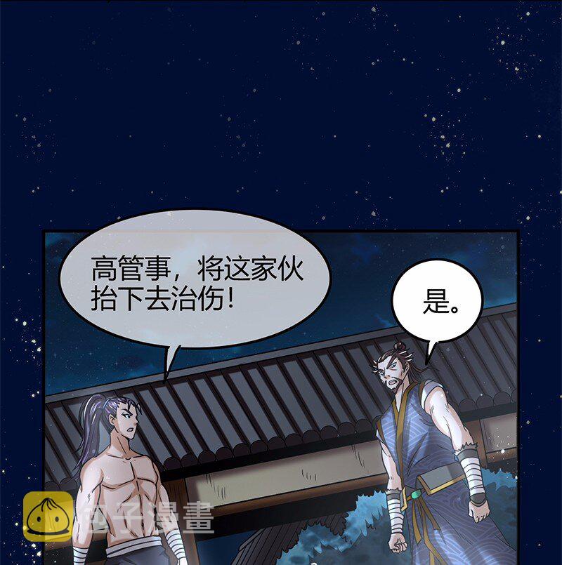37 英雄易欺59