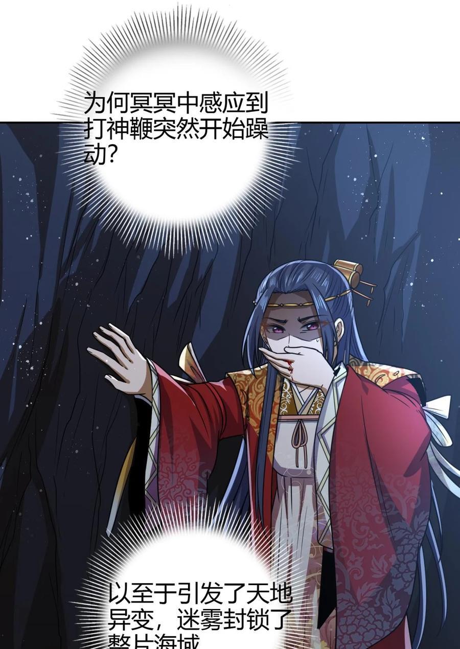 268 即将苏醒的怪物5