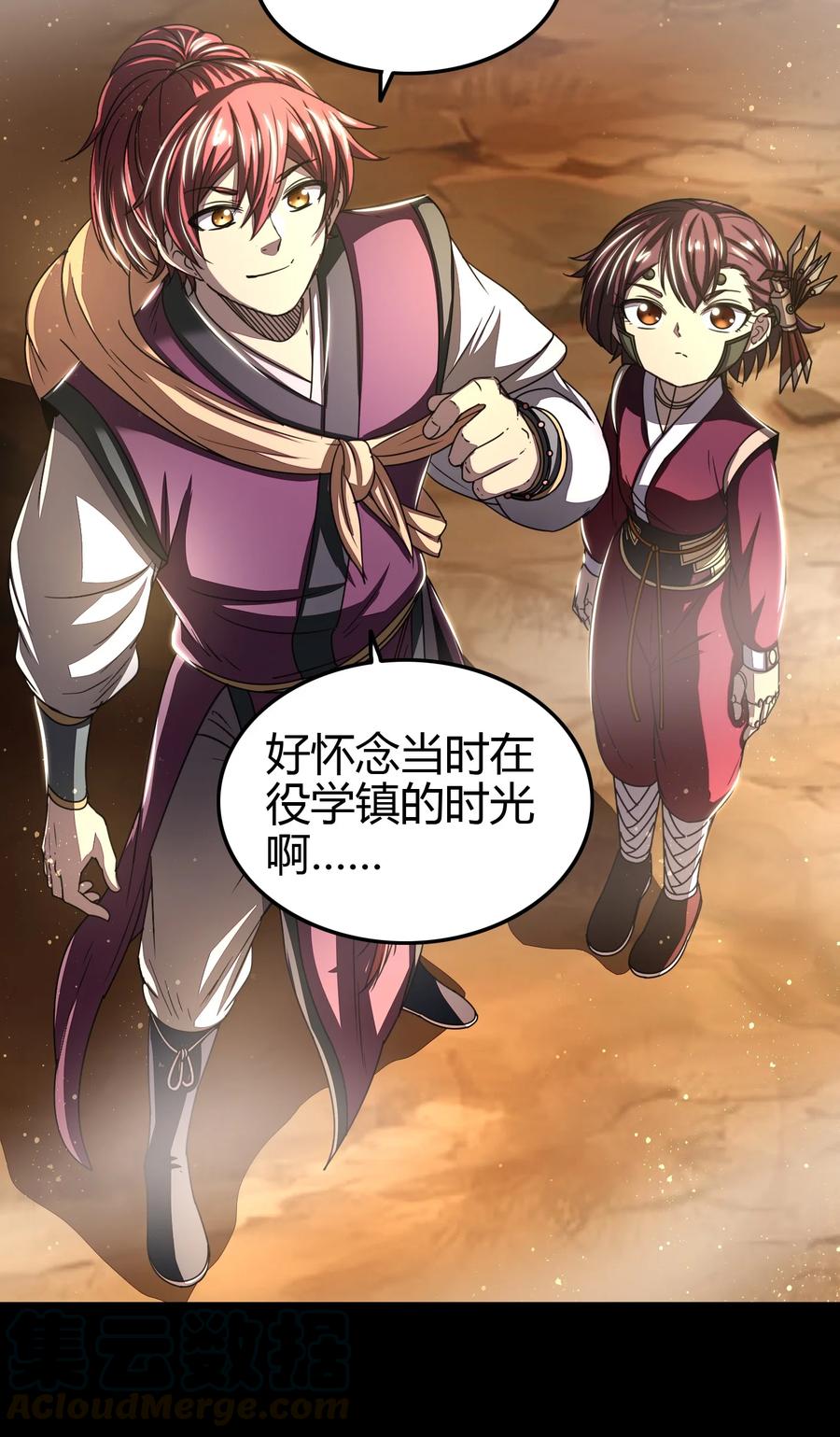 162 谁为仇寇57