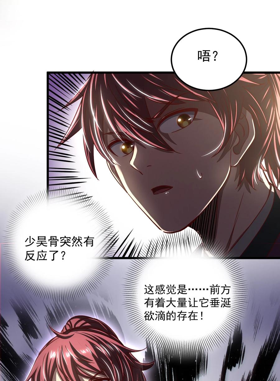163 姬渊玄17