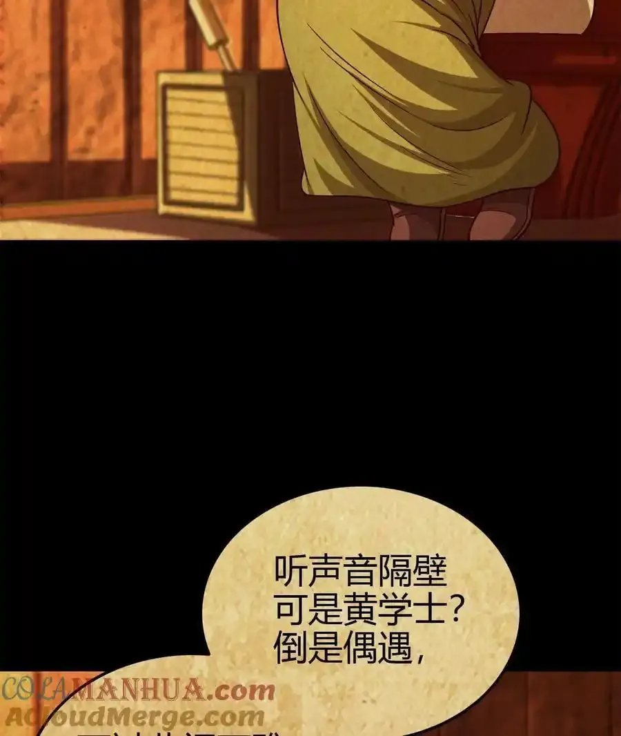 264 博学多识黄学子36