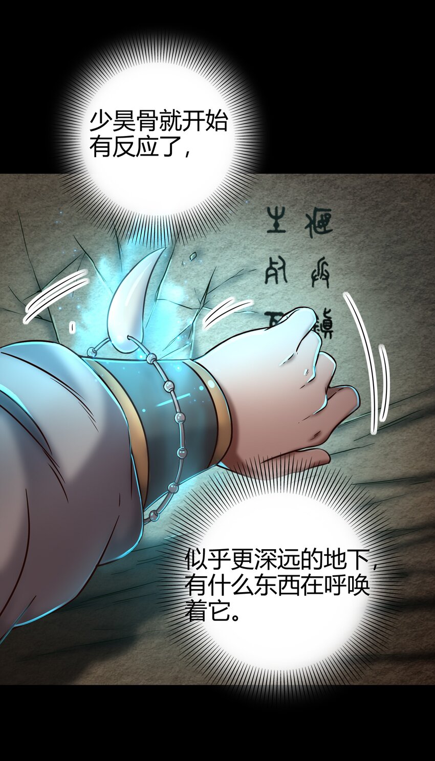 66 八门机关46