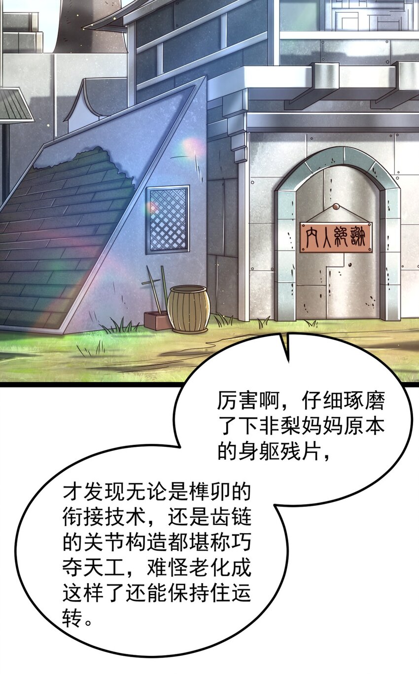 230 博来镇22