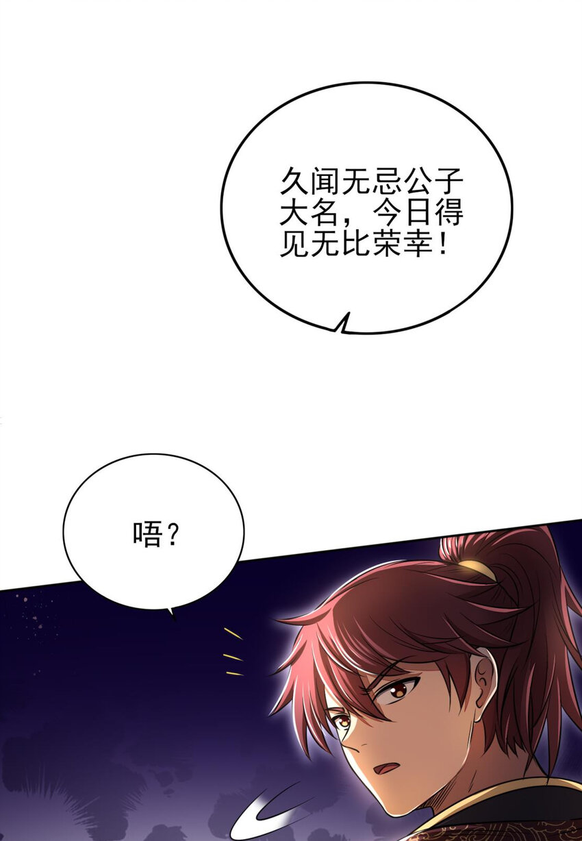186 踏青32