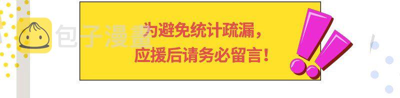 67 十凶兵76