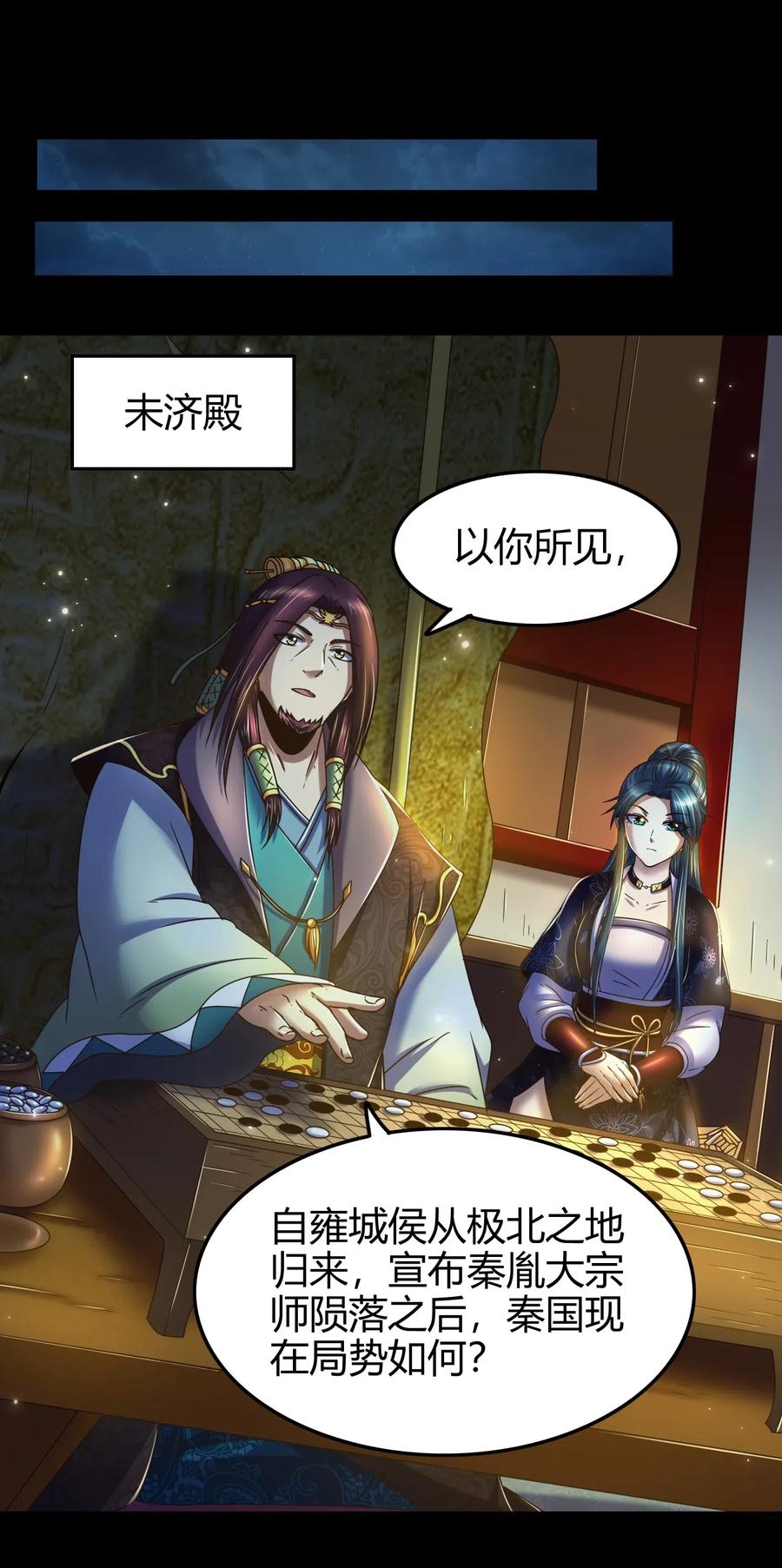 133 无情无欲70