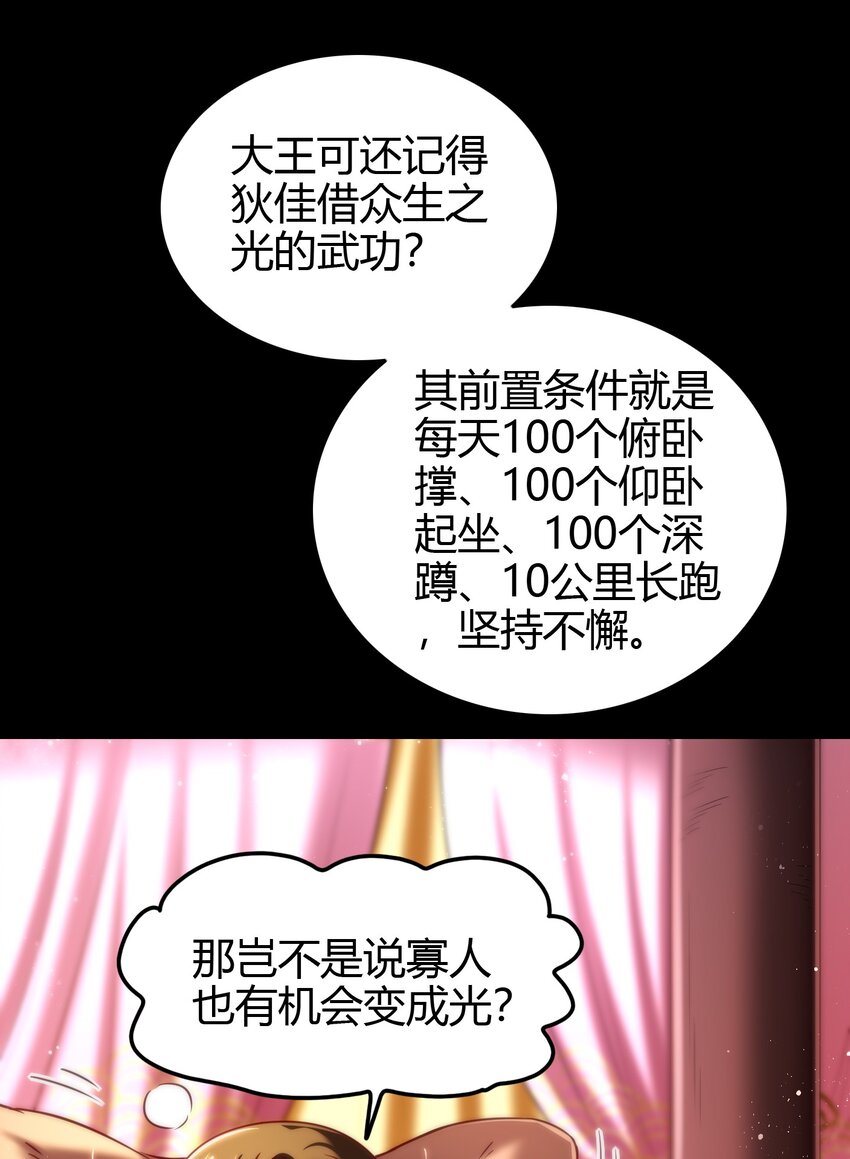 201 谜语人22