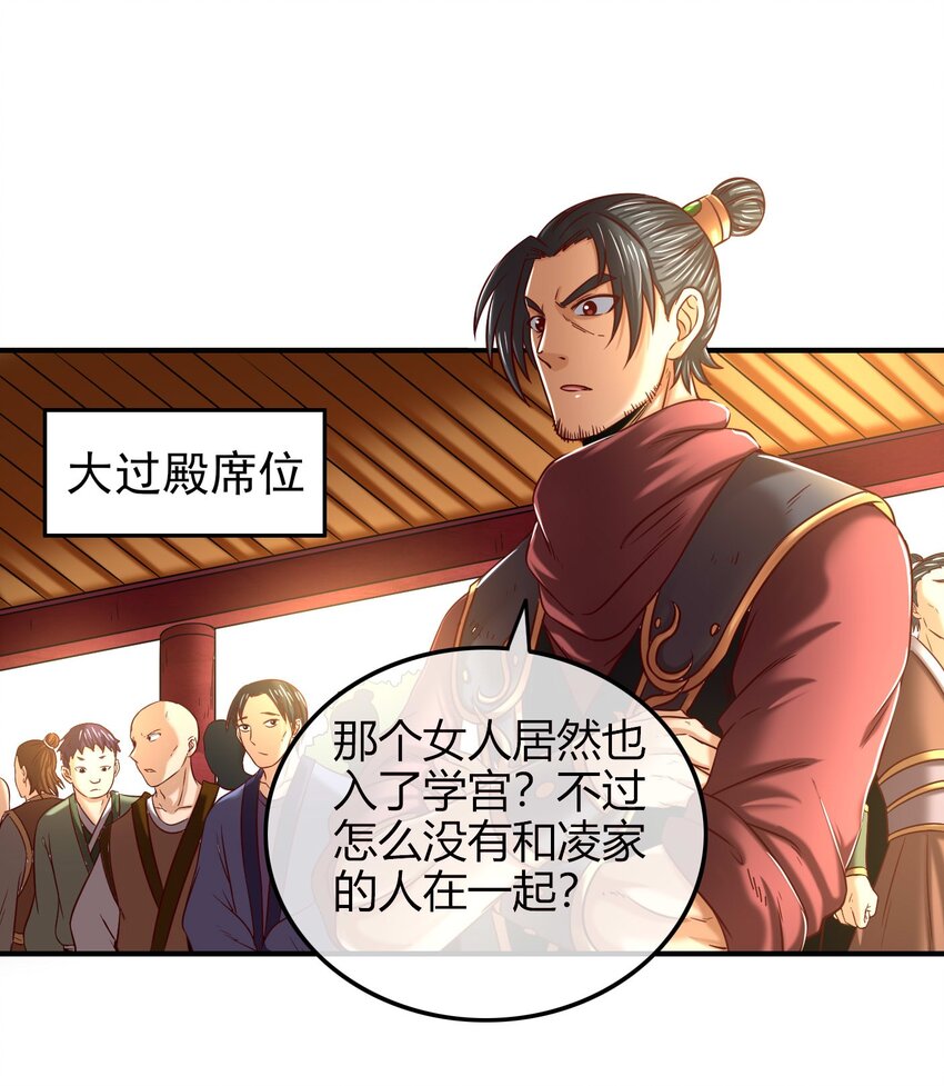59 殿试57