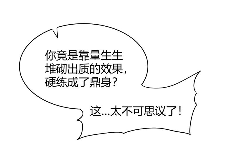 18 不可能的奇迹67