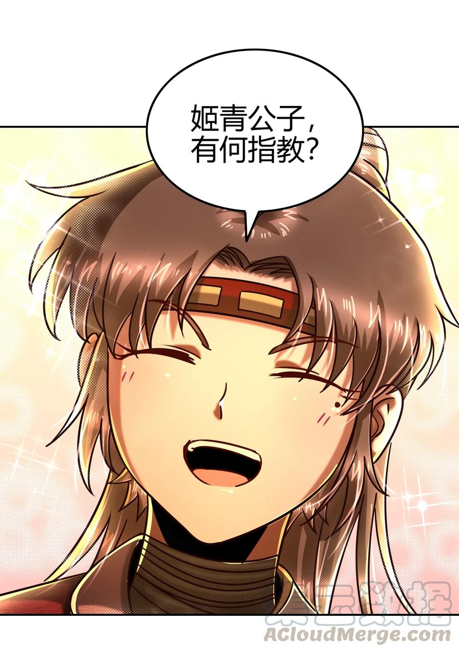 98 别离20