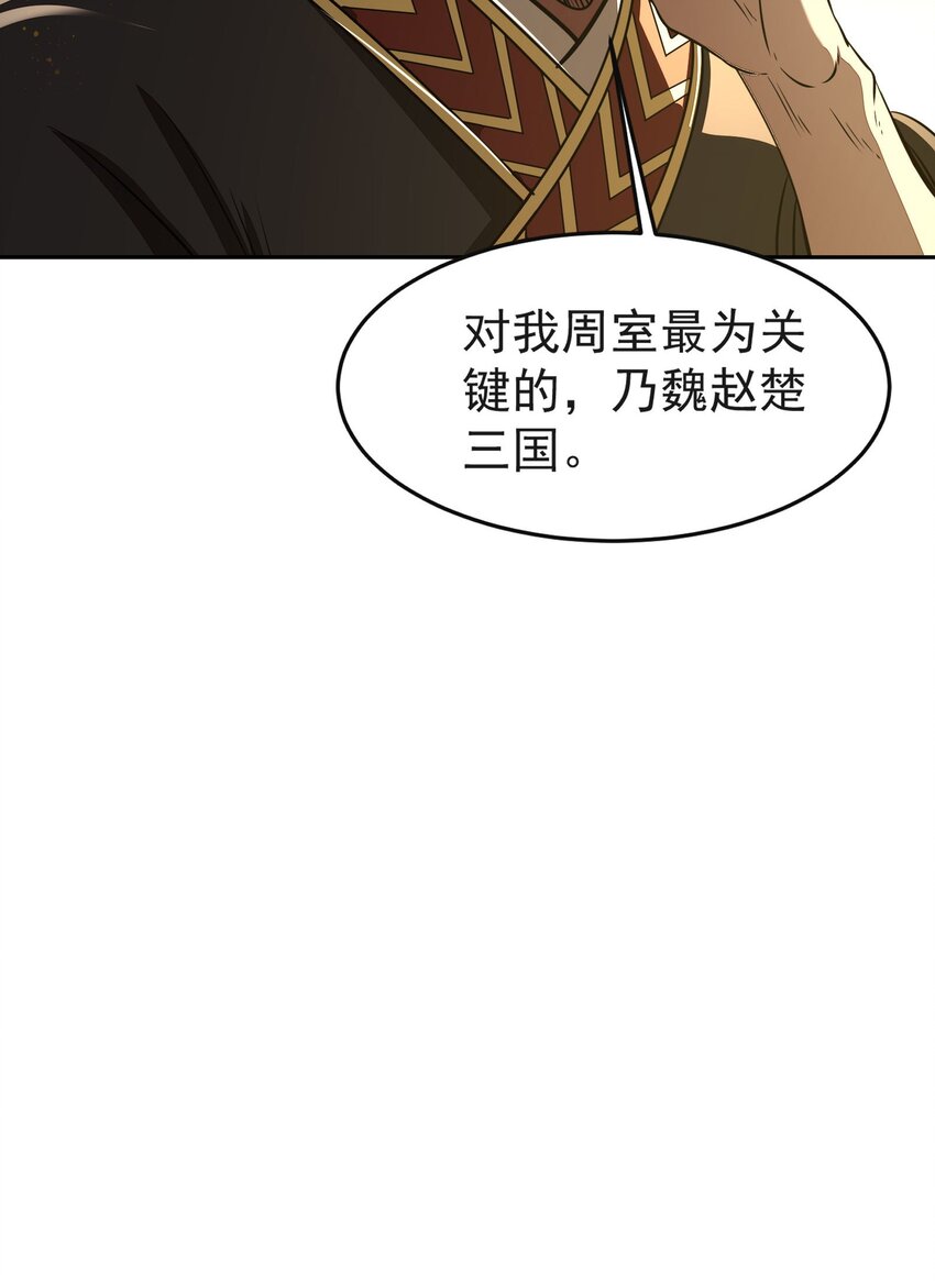 175 神魔皆隐46