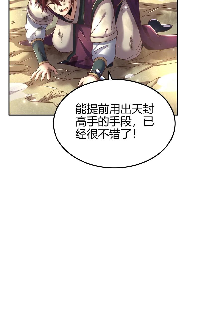 133 无情无欲11