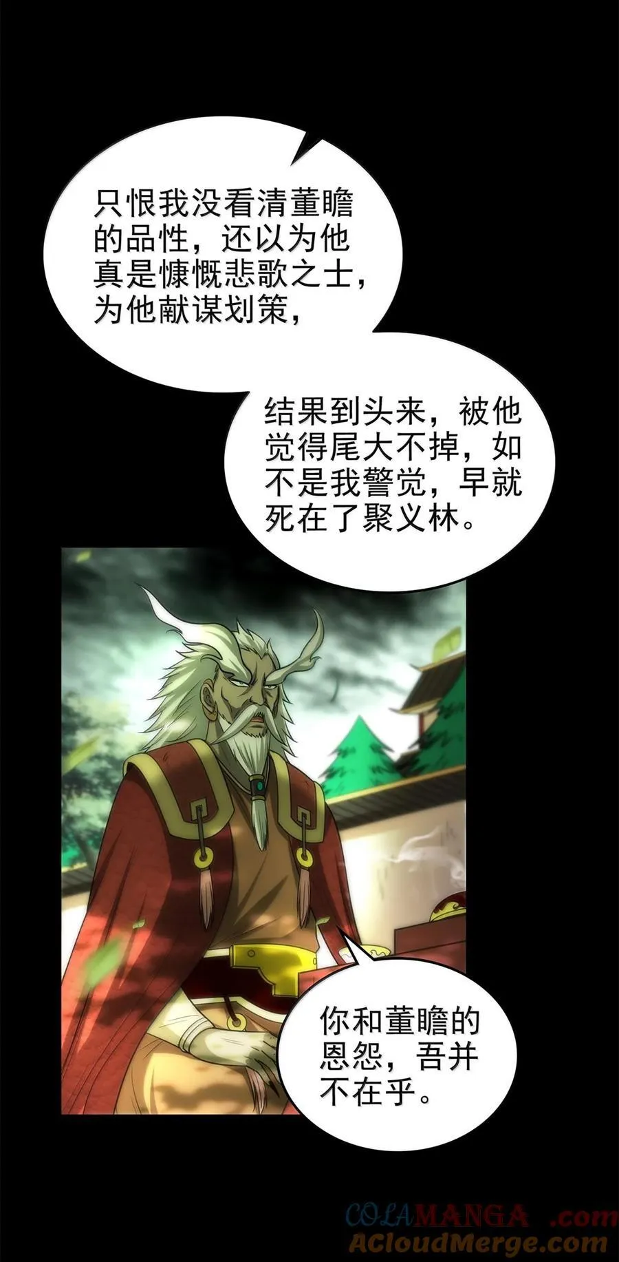 298 你相信爱情吗？22