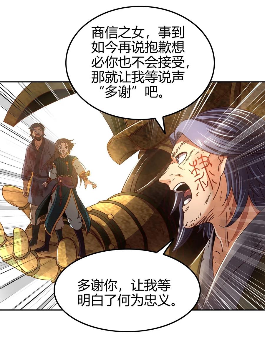 129 弗与此贼共天下51
