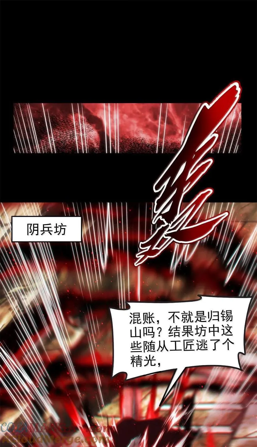 300 入伙6