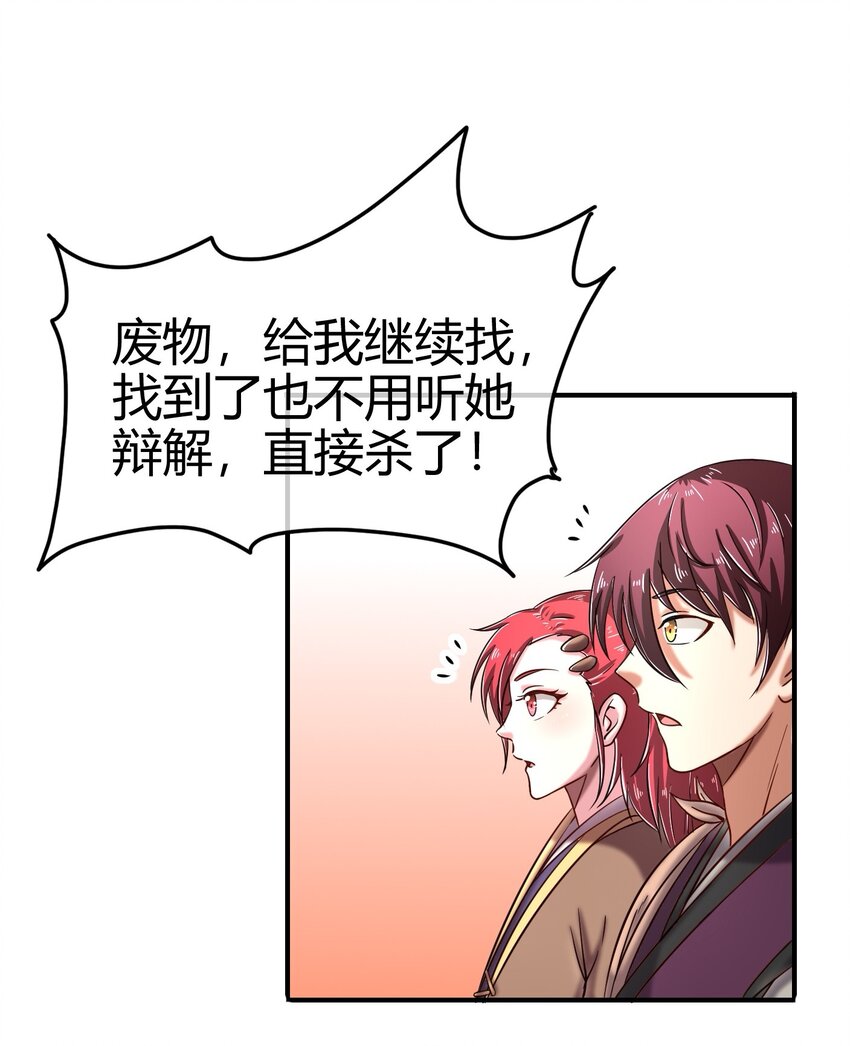 49 上山64