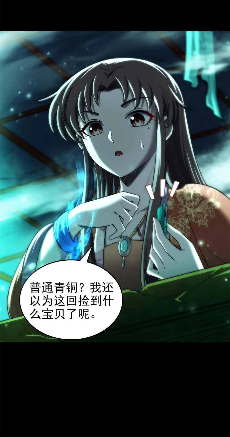 295 一拳打死17