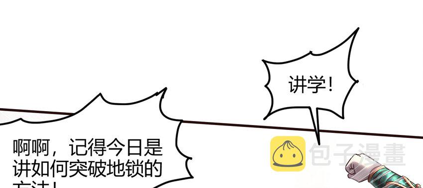 43 观想法38