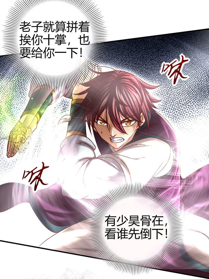 53 天枢论道51