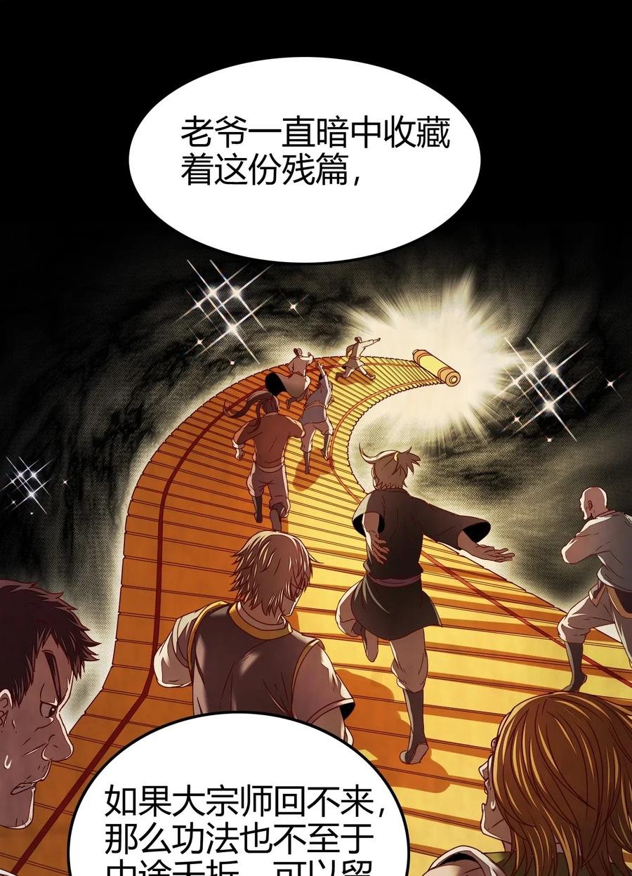 131 传火21