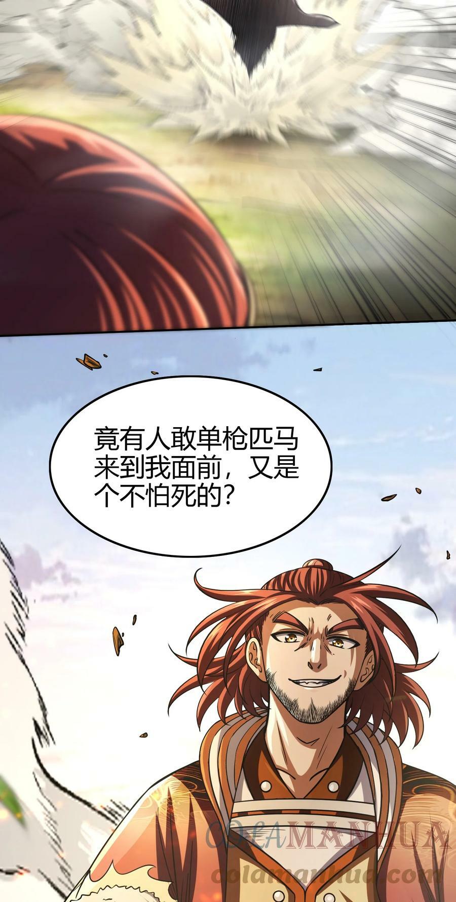 240 不怕死的57