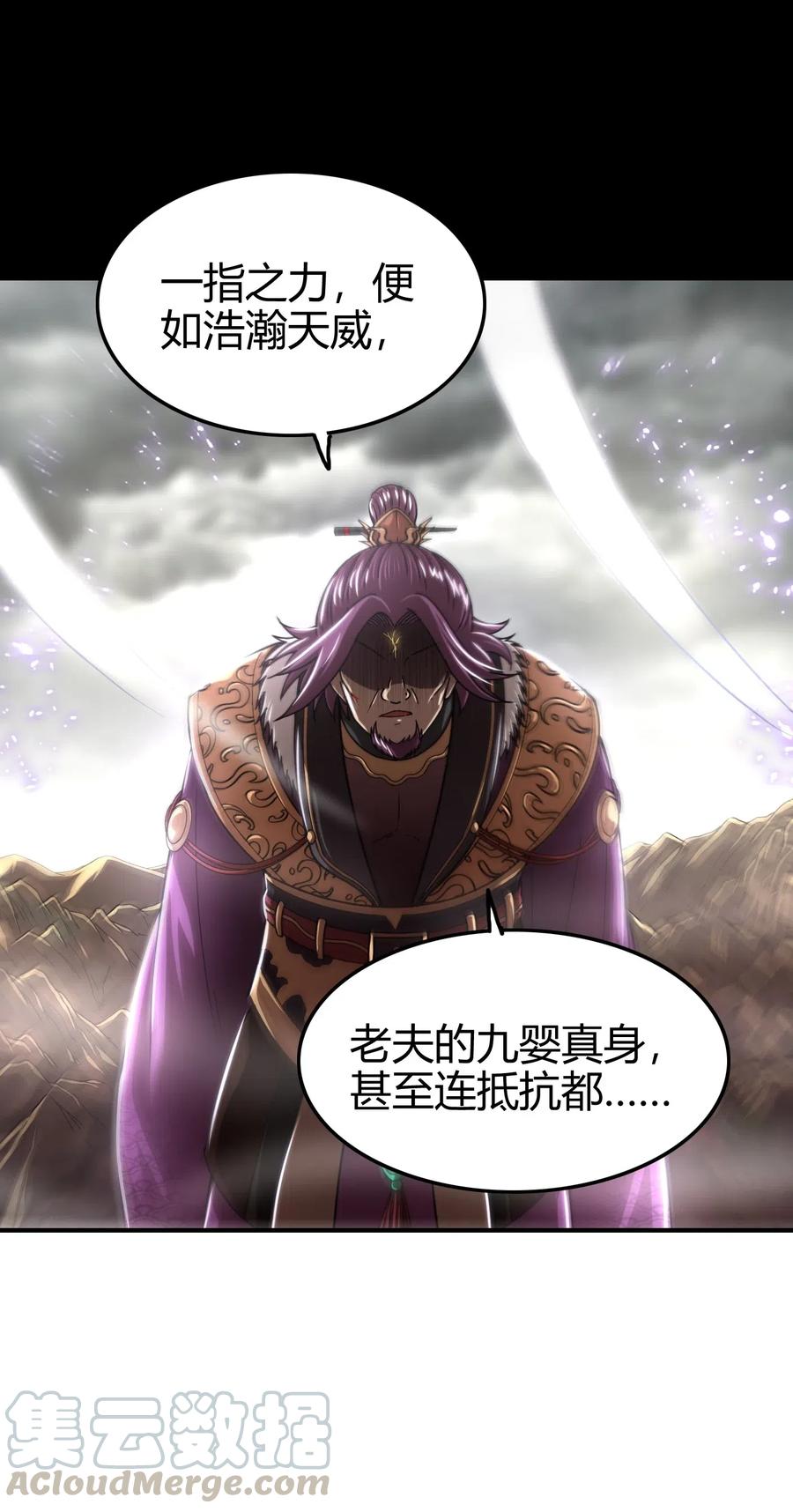 145 我要带她离开44