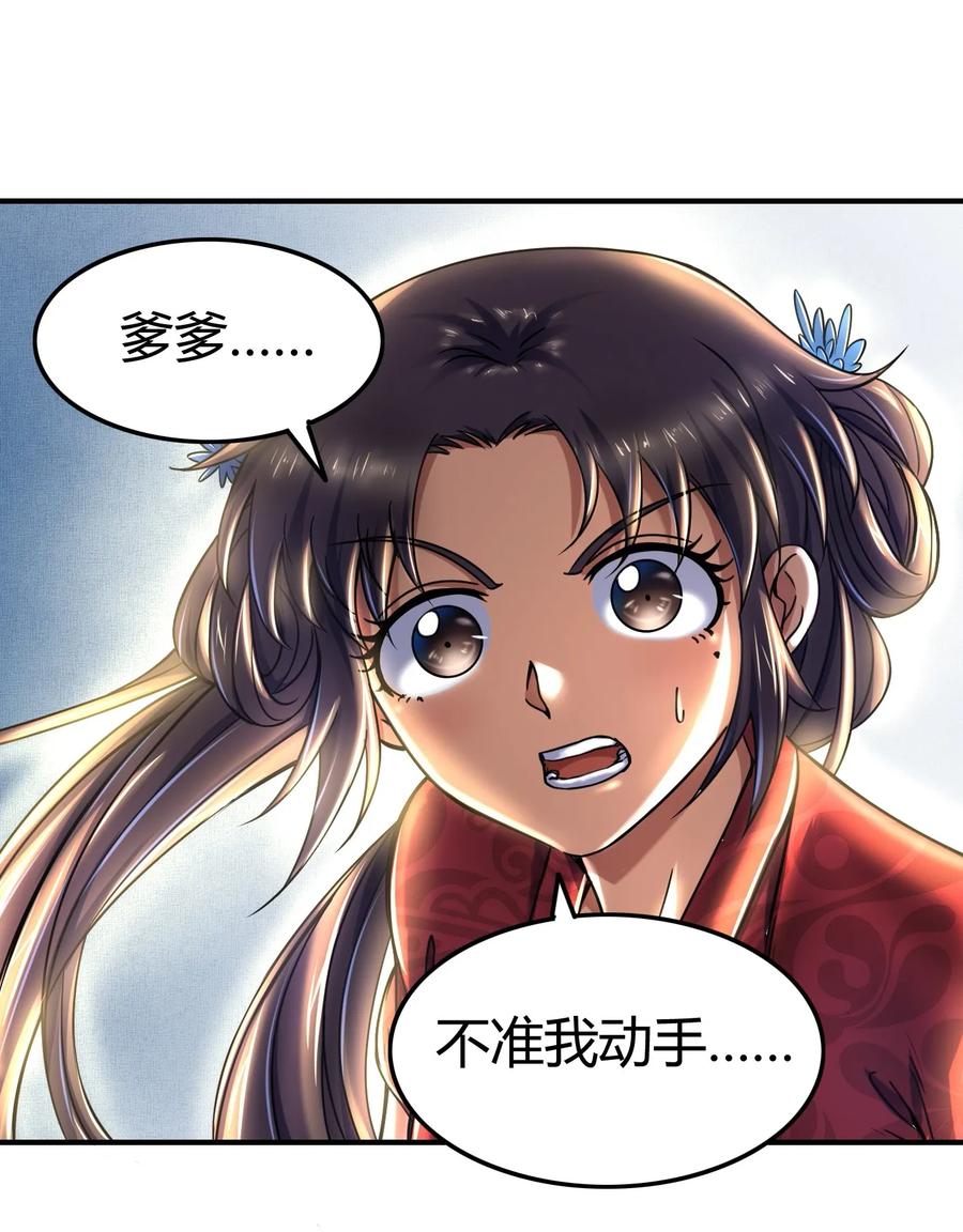 74 匹马轻车入洛邑13