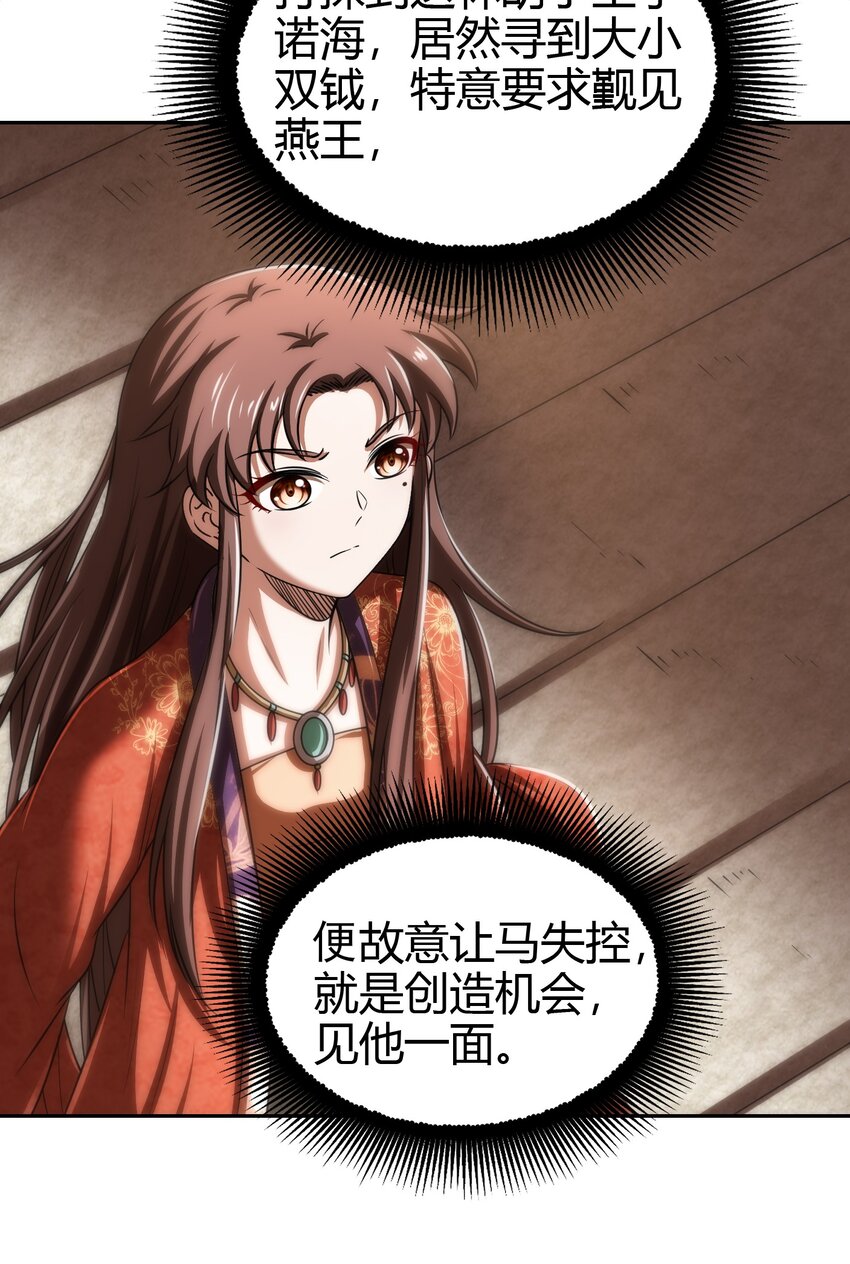 234 相逢如初见38