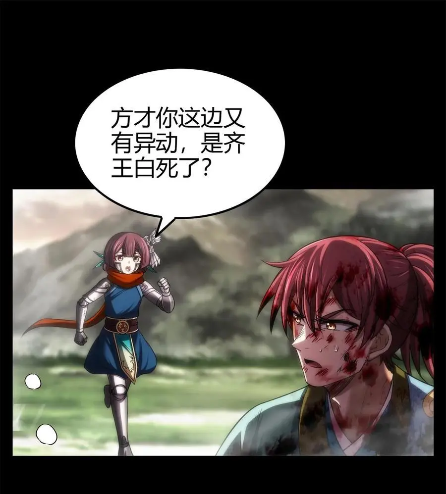 282 “麒麟”臂11