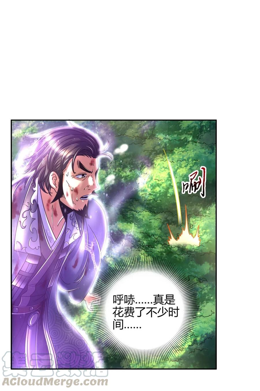 129 弗与此贼共天下16