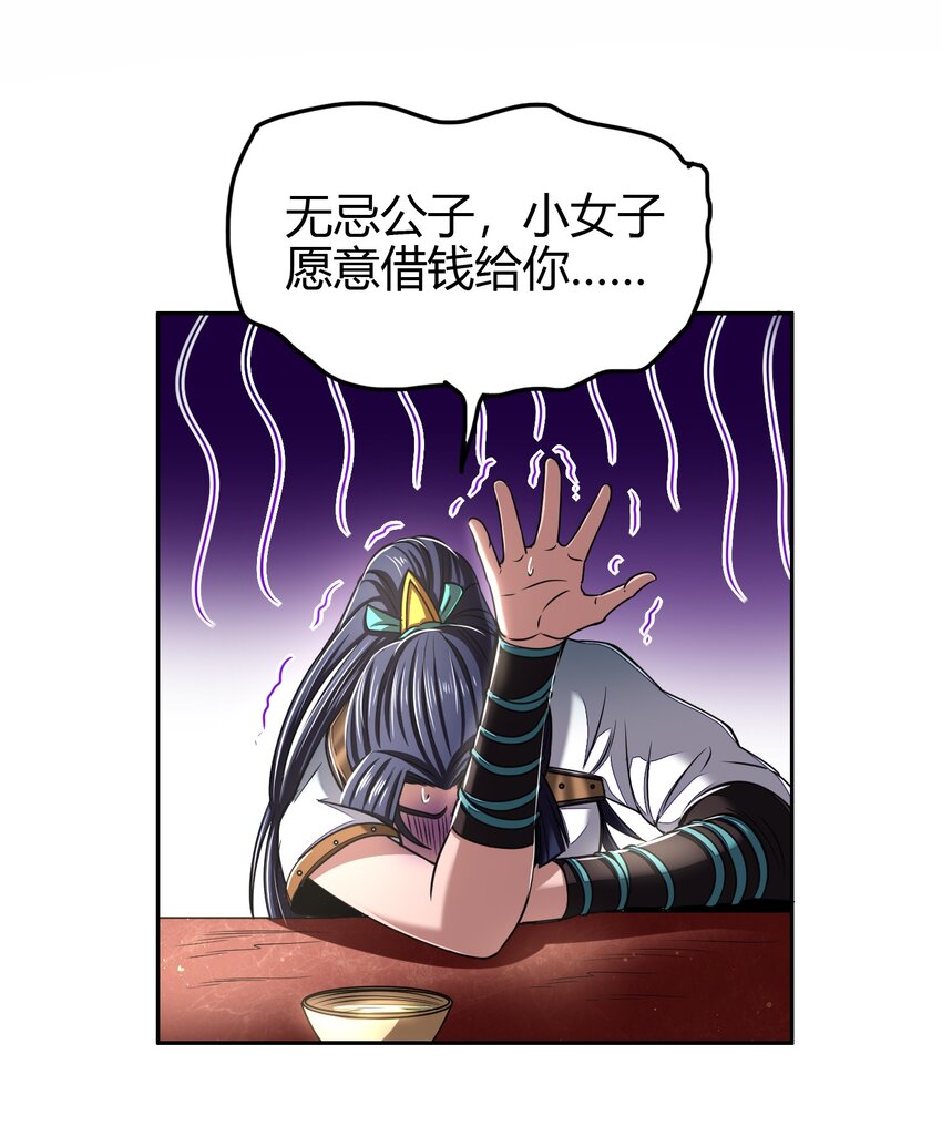 184 潜伏者55