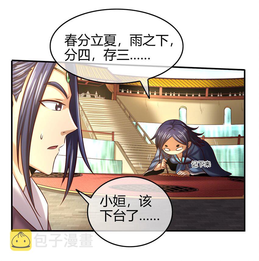 60 商璃VS王玄清64