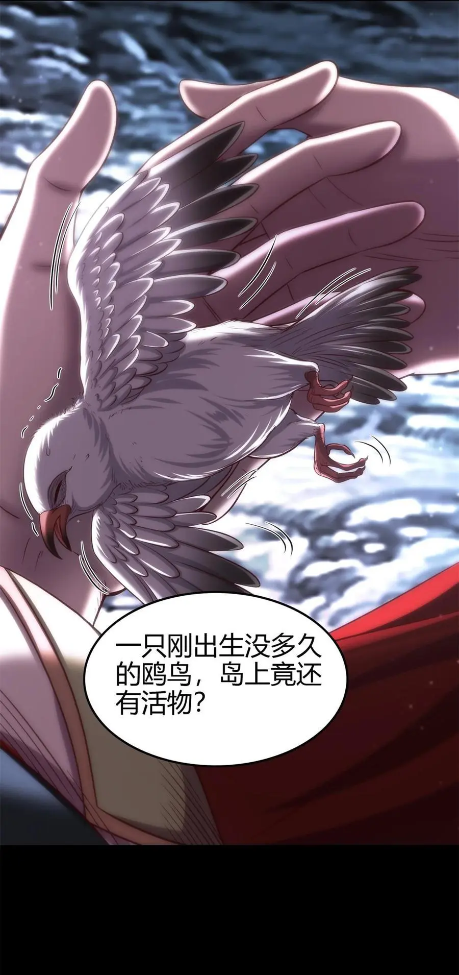 270 凶兵故闻47