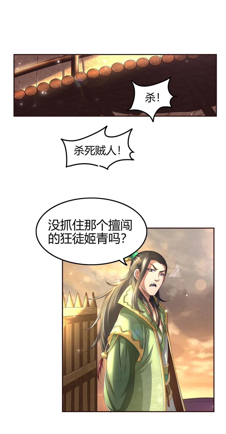 136 不是人42