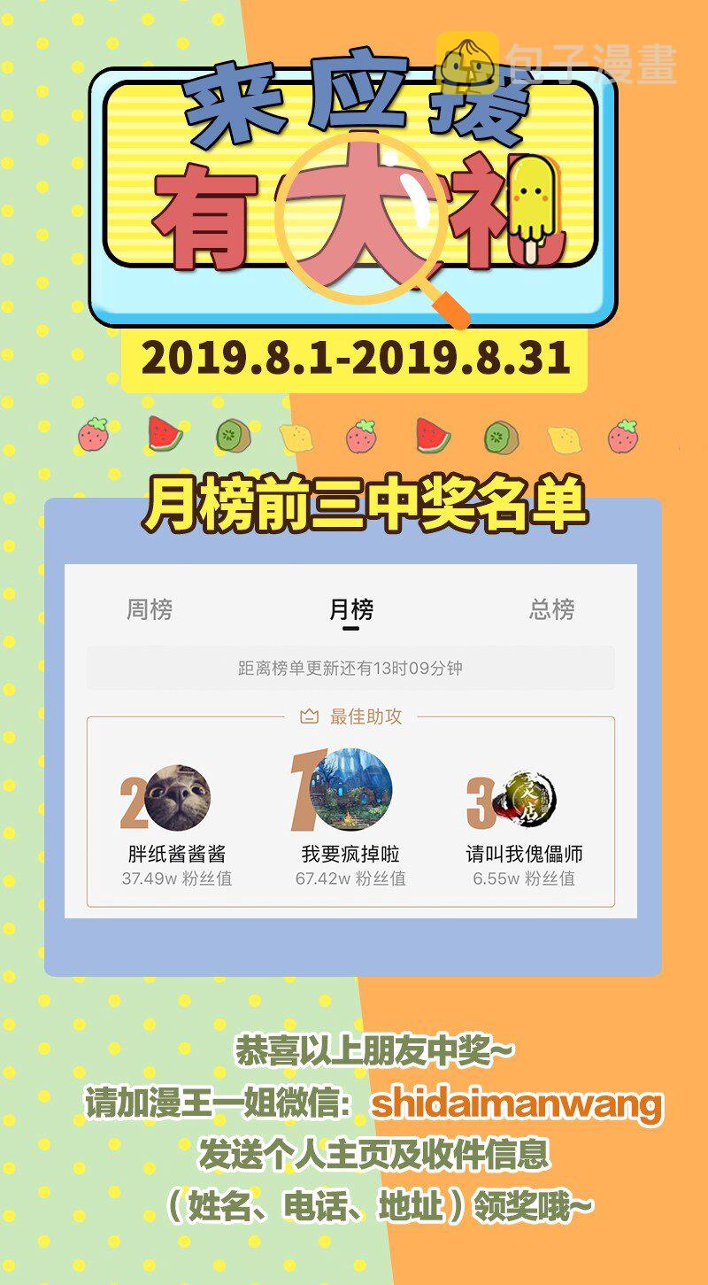 66 八门机关72