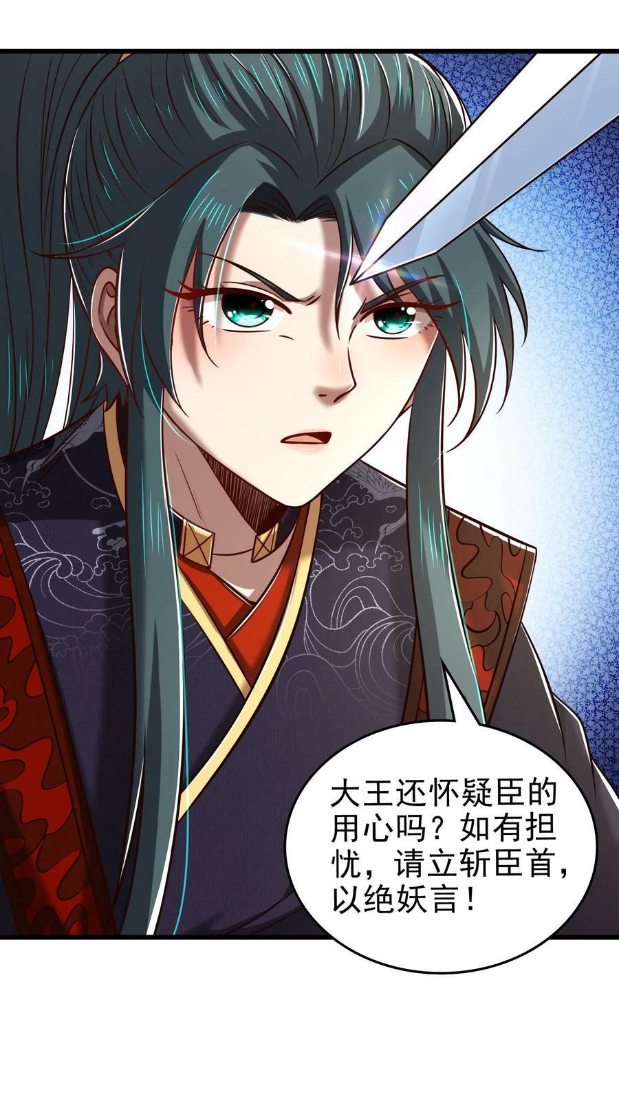 249 谁持杆谁又为鱼47