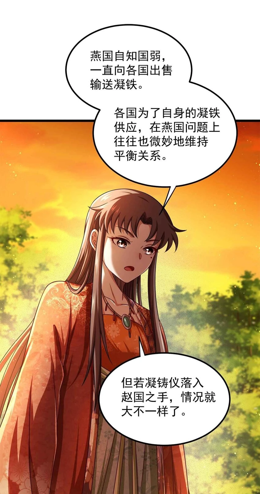 238 将计就计19