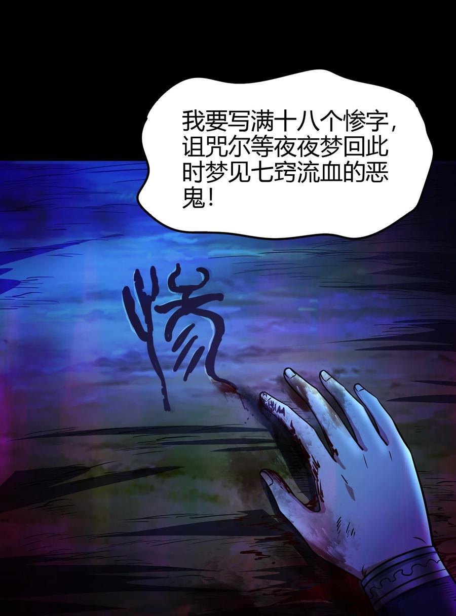 267 叛变29