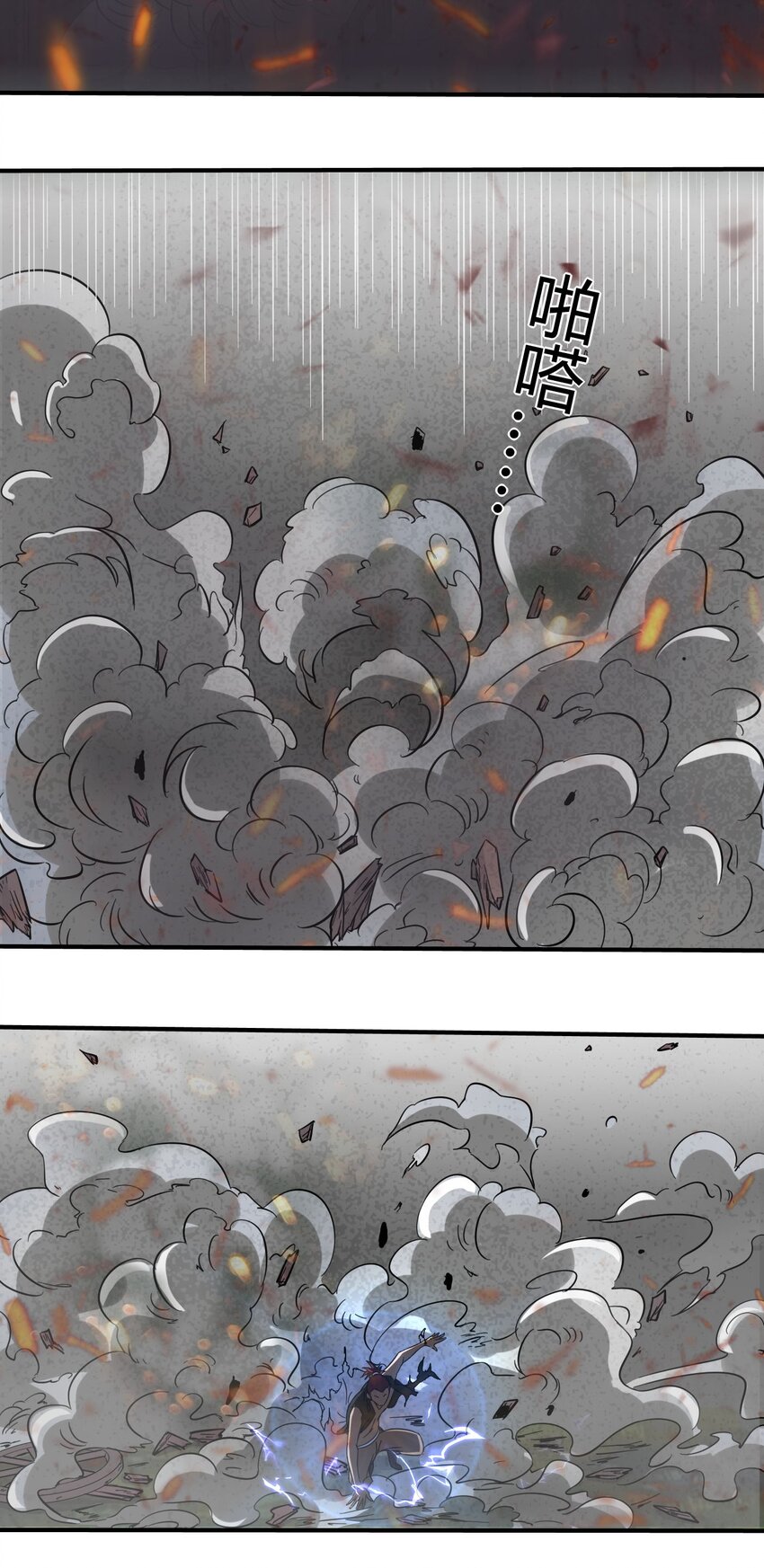 1 降临32