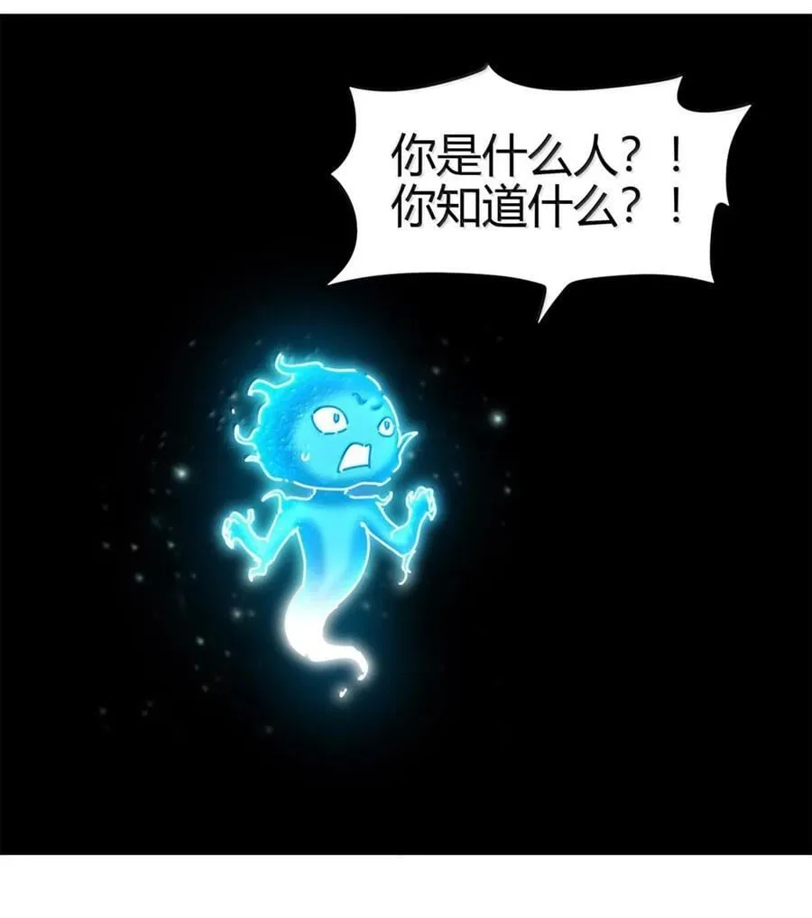 302 空城计49